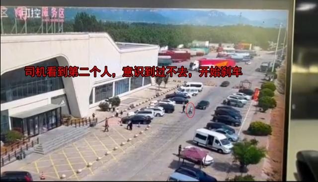 济南服务区撞人事故，到底是油门当刹车，还是另有隐情？