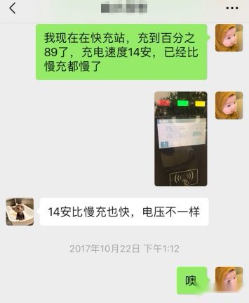 车主故事｜奇瑞车主苦诉，艾瑞泽5e“五宗罪”！