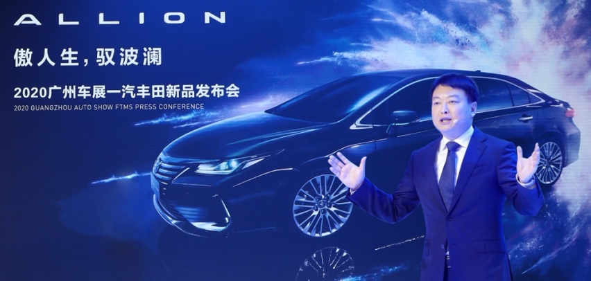 ALLION亚洲狮领衔 一汽丰田四款新车集体亮相广州车展