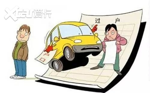 异地的二手车价格便宜，但是买异地二手车也需要多加注意