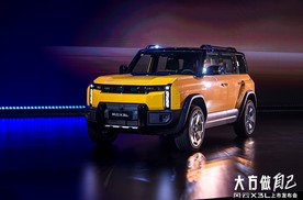 风云X3L上市10.99万起售，定义国产方盒子新标杆