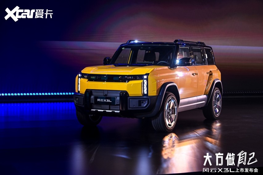 风云X3L上市10.99万起售，定义国产方盒子新标杆