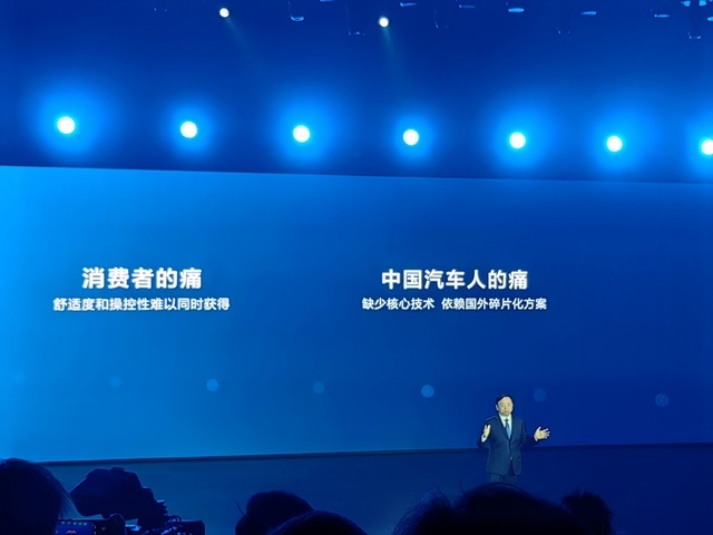 比亚迪：你只管踩电门，其他的交给云辇