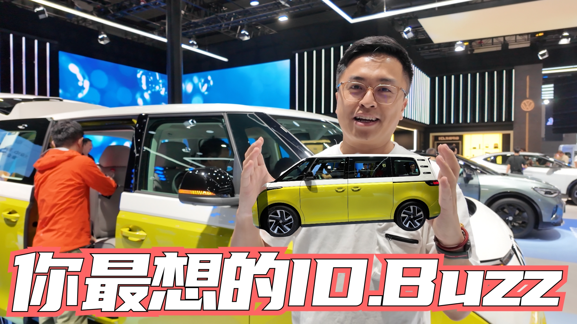 2024V܇չ|ҪID.BuzzID