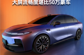 4S店不会告诉你，10万的零跑，大屏流畅度堪比50万豪车