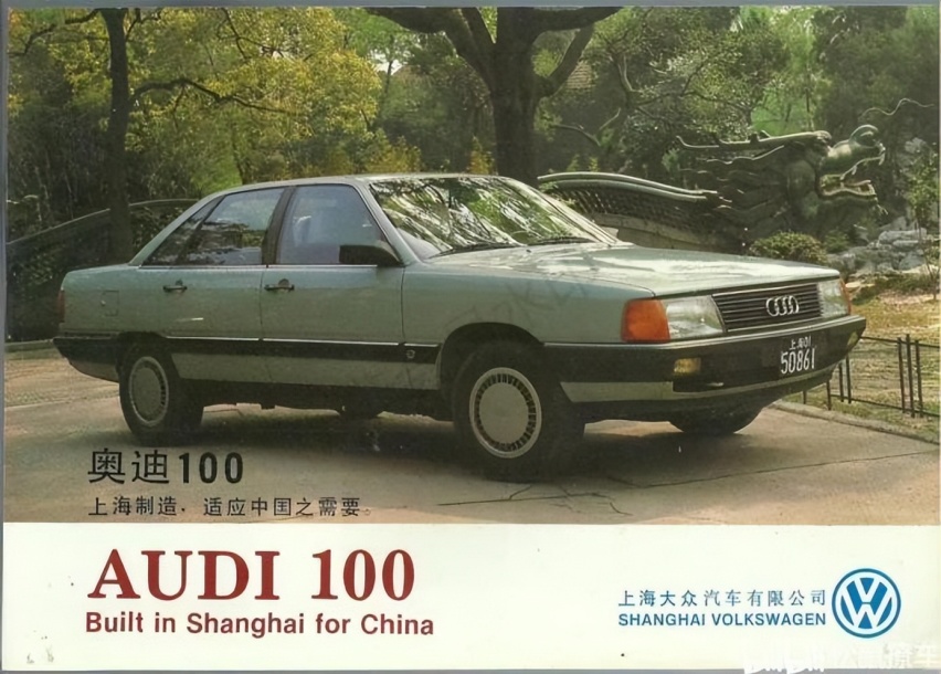 40周年回首 上汽大众的那些故事