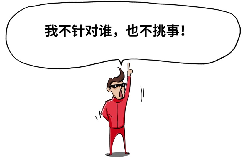 30万的车比起10万的车，到底贵在哪？