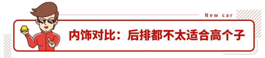 都有不错的优惠 这2款外观不走寻常路的SUV要怎么选？