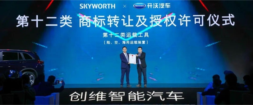 C-NCAP也能得1星,20万的创维EV6安全性堪比老头乐?