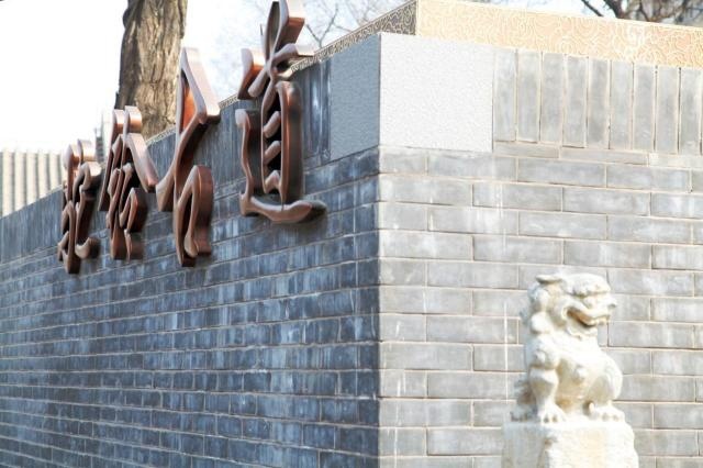 与沃尔沃S90一起探访老舍笔下的千年“驼铃古道”