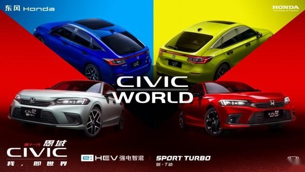 全年终端销量超61万、单车型超21万，东风Honda满电进击下一程