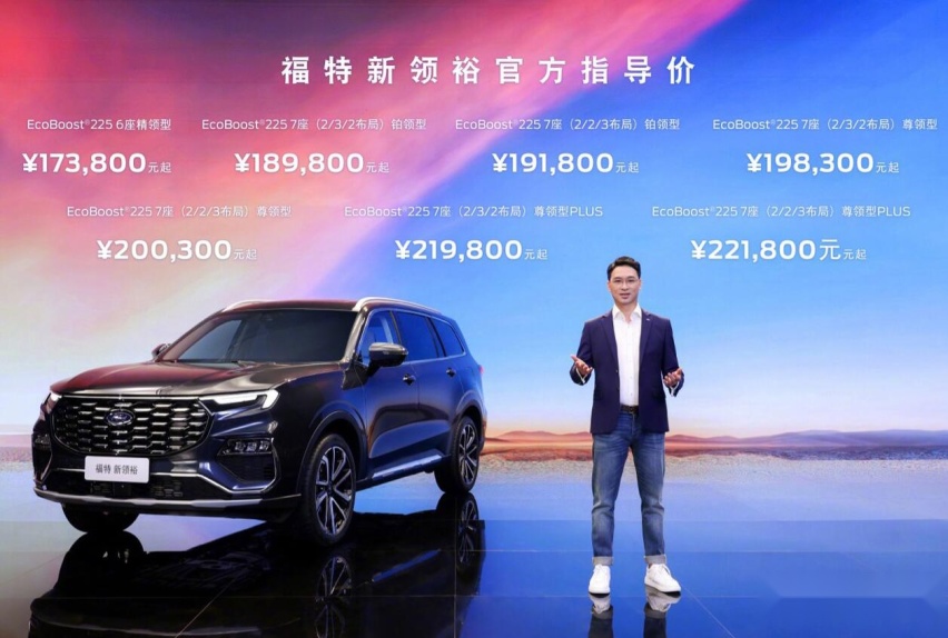 17.38万起，福特新领裕新增个性化外观套件，这次颜值打几分？