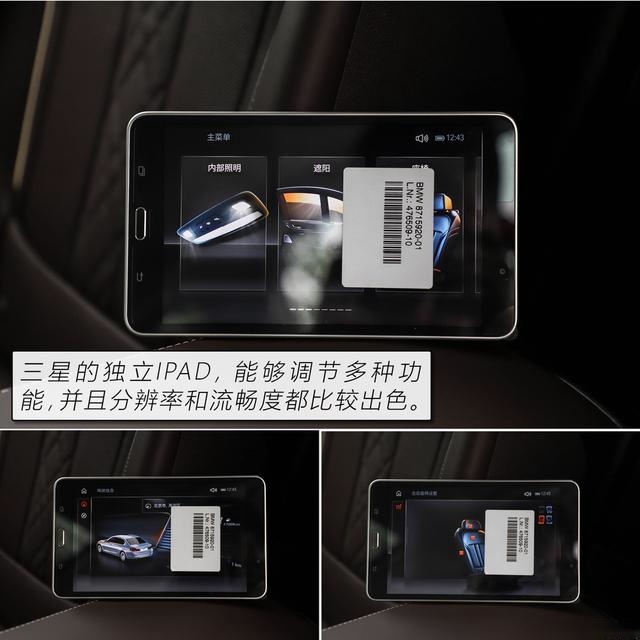 运动、舒适以及节能的完美平衡 评测华晨宝马530Le究竟是否