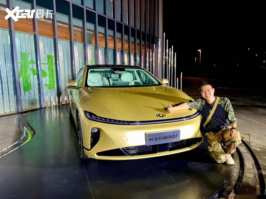 又一全新子品牌亮相 长安启源A07背后有什么秘密