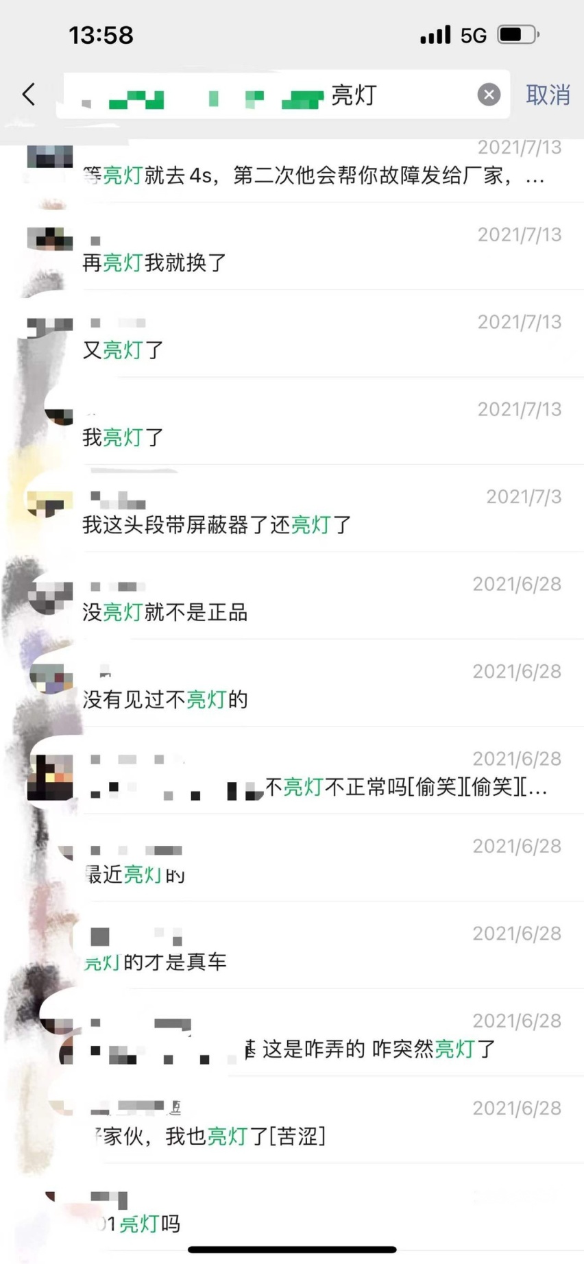 奔驰M256发动机，真配得上沃德十佳的称号？