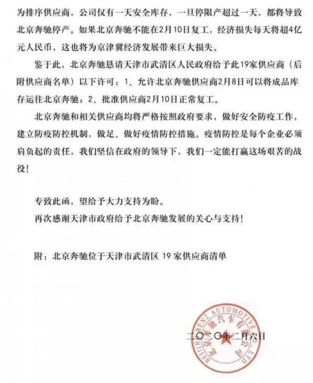 康林松将如何带领奔驰“走出巅峰”？