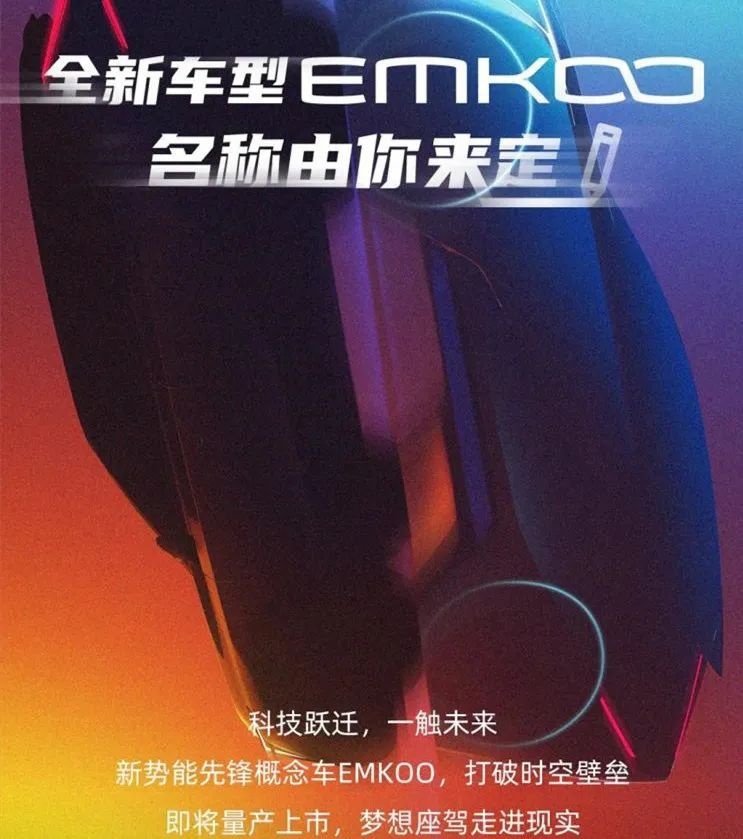 东风悦达起亚更名为起亚汽车、长安C385官图发布…丨今日车闻