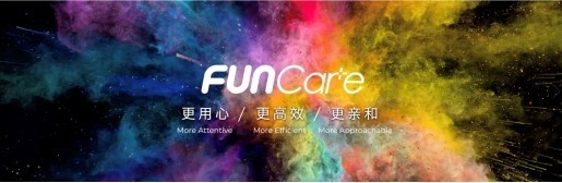全新品牌口号发布，EMPOW55首秀，广汽传祺焕新再出发