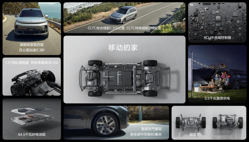 更高端的奶爸车，理想L9主打家庭用户，不怕和库里南相比？