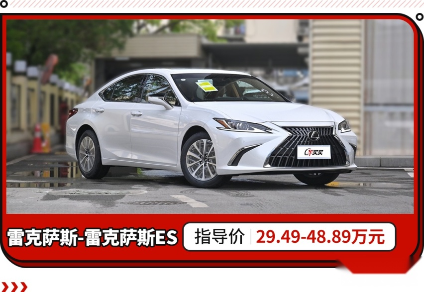22万落地买豪车！还全系2.0T动力后驱 值得买吗？