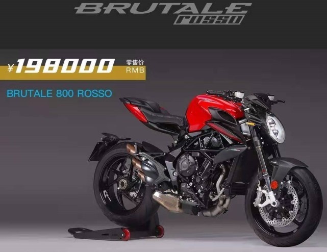 官降4.8万！花15万买台MV Augsta 你能得到什么？