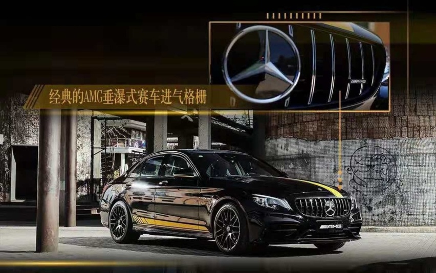 奔馳amg c63暗夜特別版售98.88萬元 零百加速4.1秒