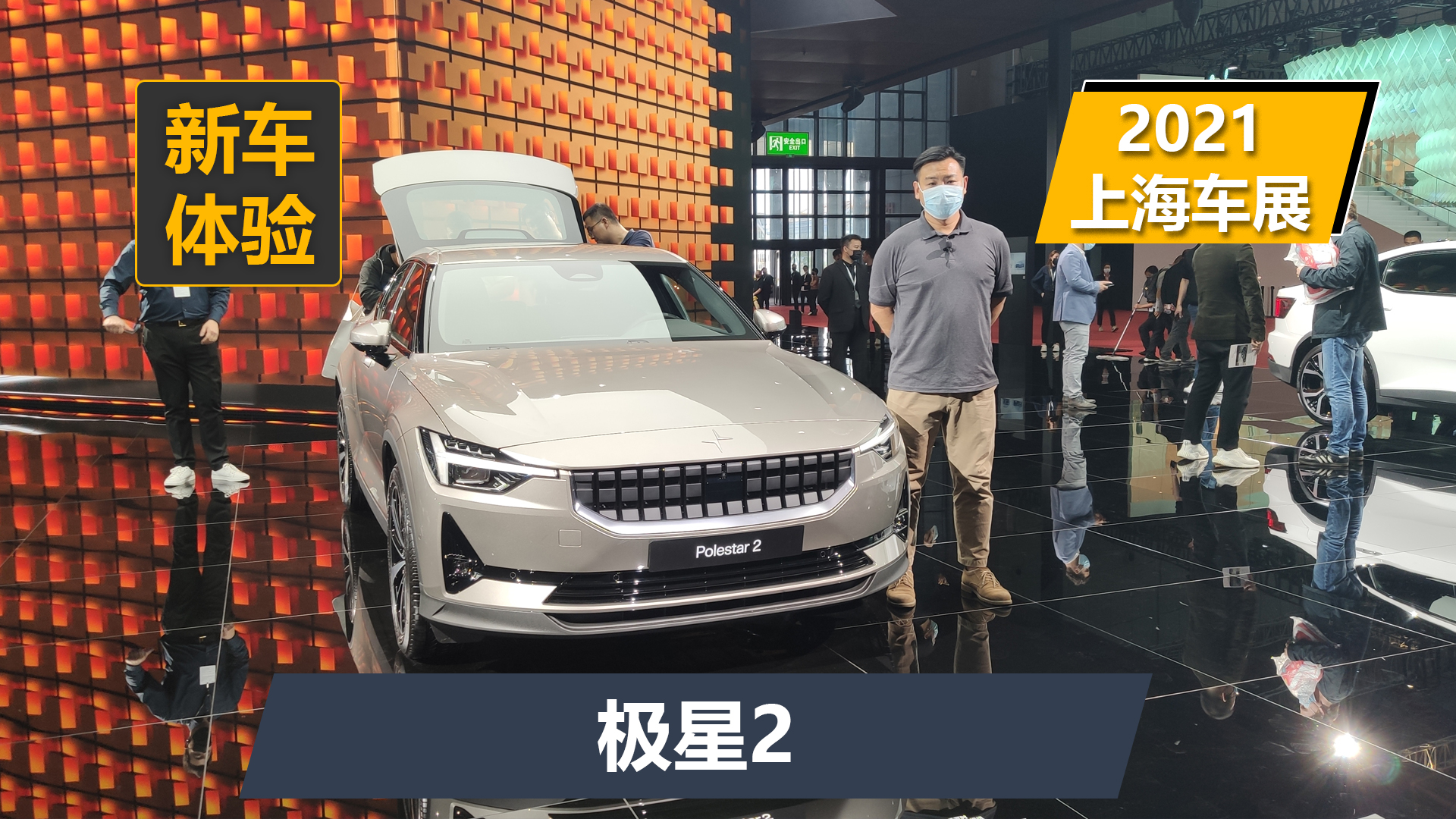 2021Ϻ܇չTr(ji)ͣw(yn)30f(wn)ĘO2