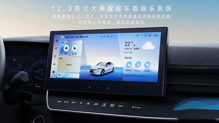 全新第9代凯美瑞开启预售，10大升级17.38万元起！