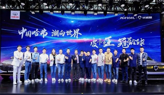 龙弹27万起预售 金刚炮等超跑皮卡概念车广州车展全球首秀