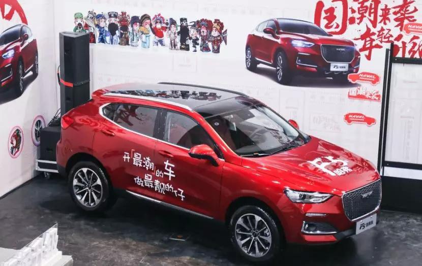 新车 | 加量还不加价，哈弗F5国潮版10-13万元上市销售