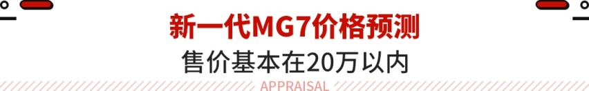 15.98万就能买2.0T合资中型？没谁比它们更卷！