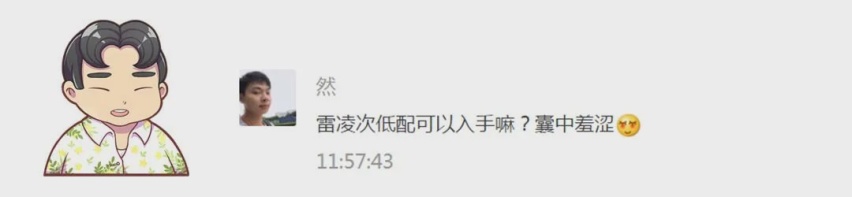 不知道一款车能不能买，看这几个方面就行了