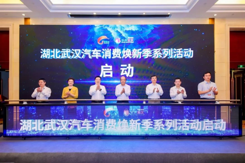 荣耀三十载 开启未来出行新篇章——第二十四届武汉国际车展圆满闭幕