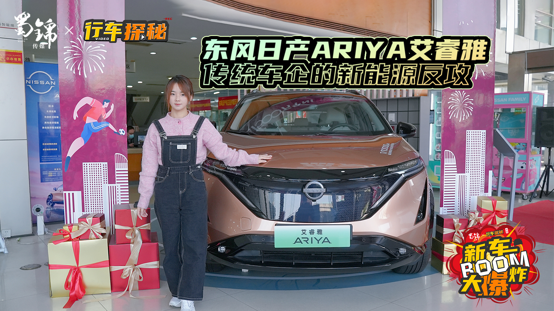 y(tng)܇Դ |L(fng)ծa(chn)ARIYA