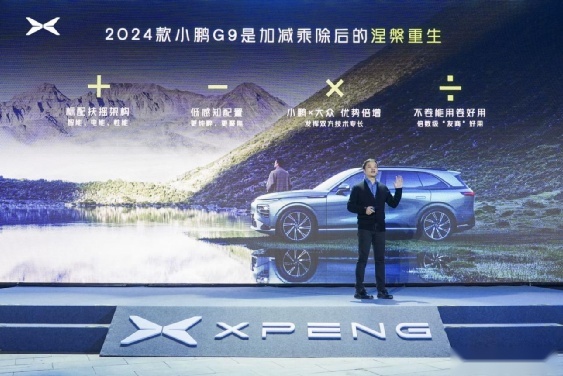 30万级的小鹏G9，扶摇架构加持，告诉你什么是科技平权？
