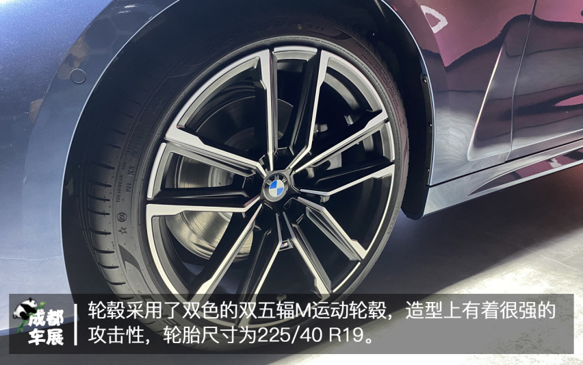 2020成都车展宝马全新4系实拍 大双肾你真的爱吗