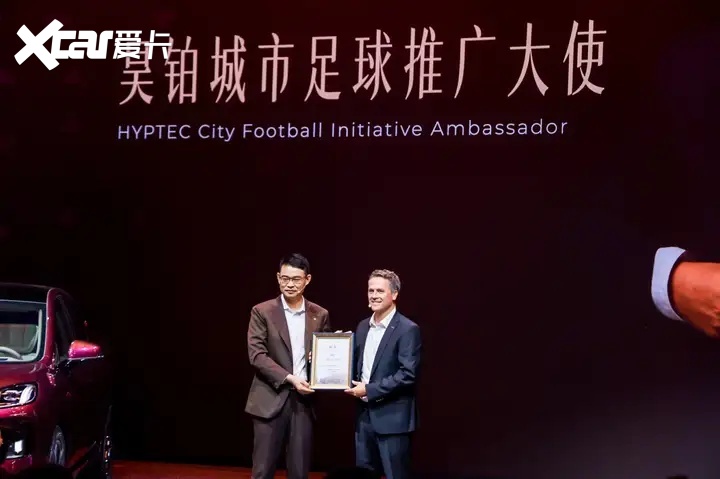 新豪华智慧运动SUV昊铂S600北京车展正式亮相，盲订同步开启