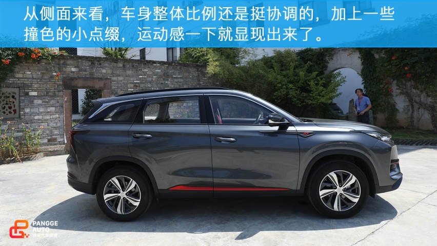 长安寄予厚望的车型，CS75PLUS表现如何？