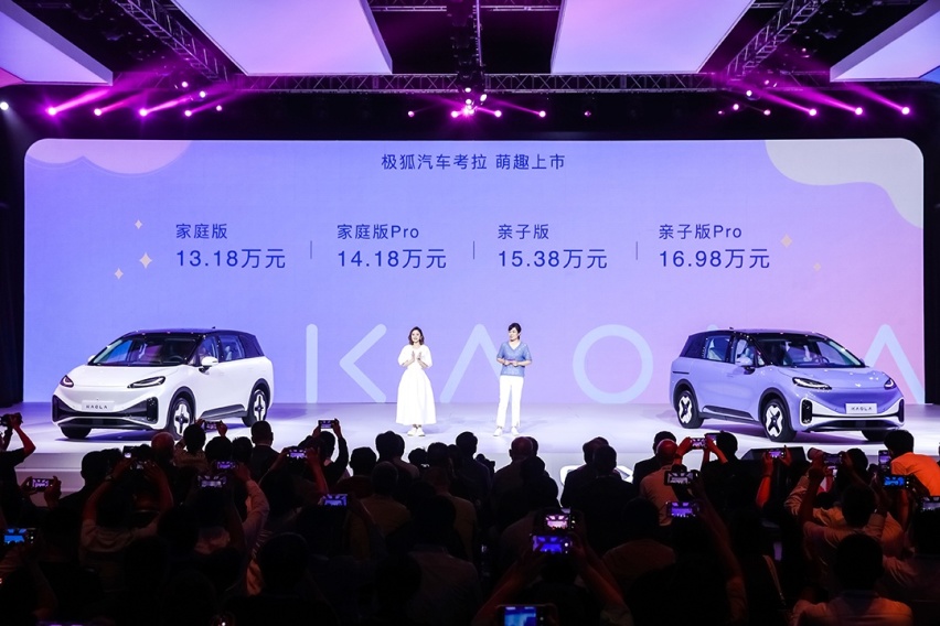 “宝妈车”上线，极狐聚焦女性亲子出行场景
