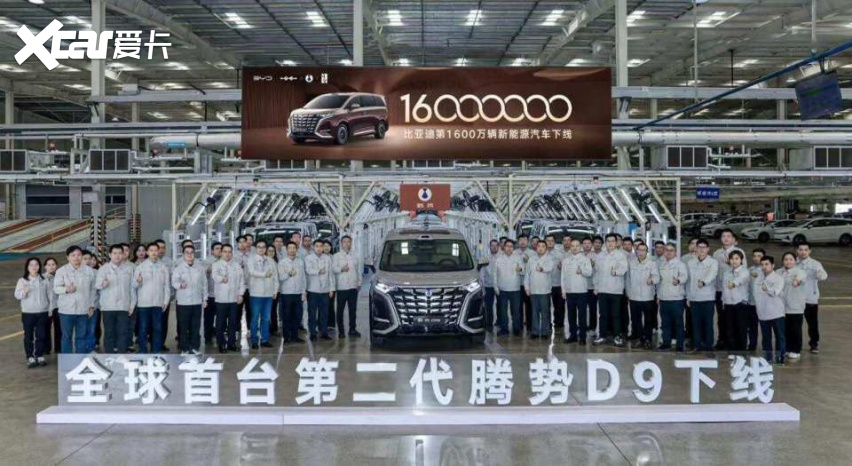 1600万不是终点,是中国汽车工业的新起点 — 比亚迪用技术改写全球汽