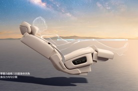 4月底开启预售！岚图泰山X8首发揉捏式机械按摩椅