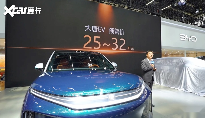 比亚迪王朝网大唐/海洋网海狮05双车闪耀2026石家庄国际车展