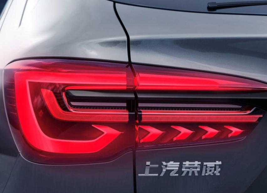 全新LOGO全新外观 中期改款荣威RX5 PLUS官图发布