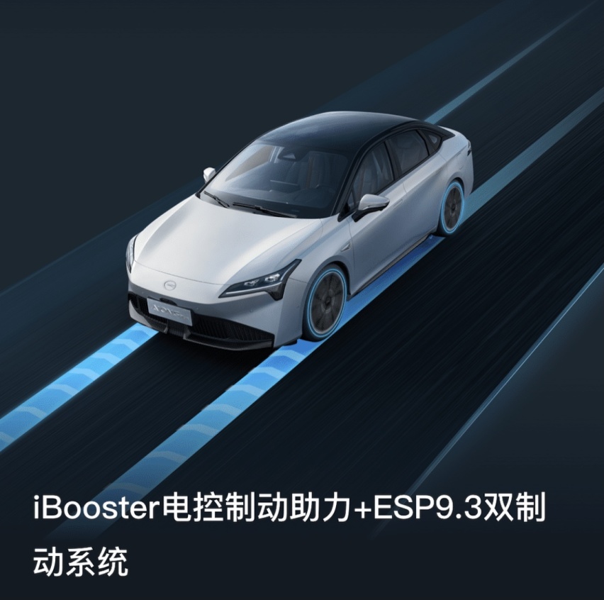 概念车变现！广汽埃安AION S Plus上市，改款升级/价格更低
