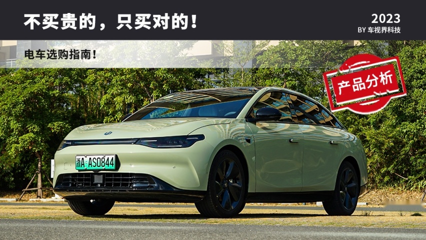 电车选购指南？不买贵的，只买对的！