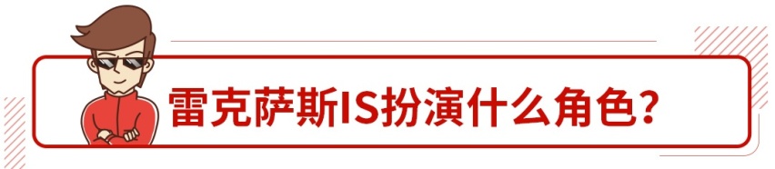 苦等7年！这台2.0T精致B级车可不仅仅是换了个壳