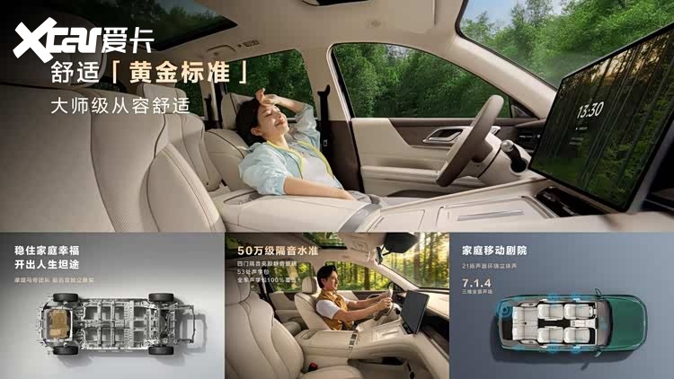 预售权益价11.78万元起，星光L开启预售