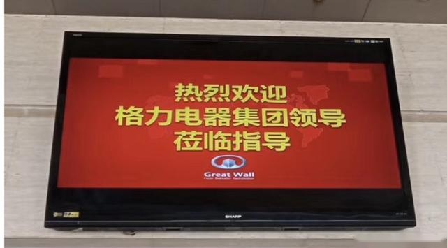 打脸小米、格力，长城拿出自主9速变速箱，要靠技术闯天下