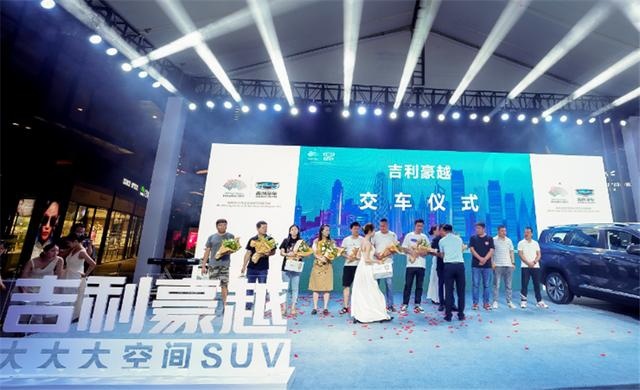 “大大大空间SUV”到底有多大？吉利豪越表示：不止是大