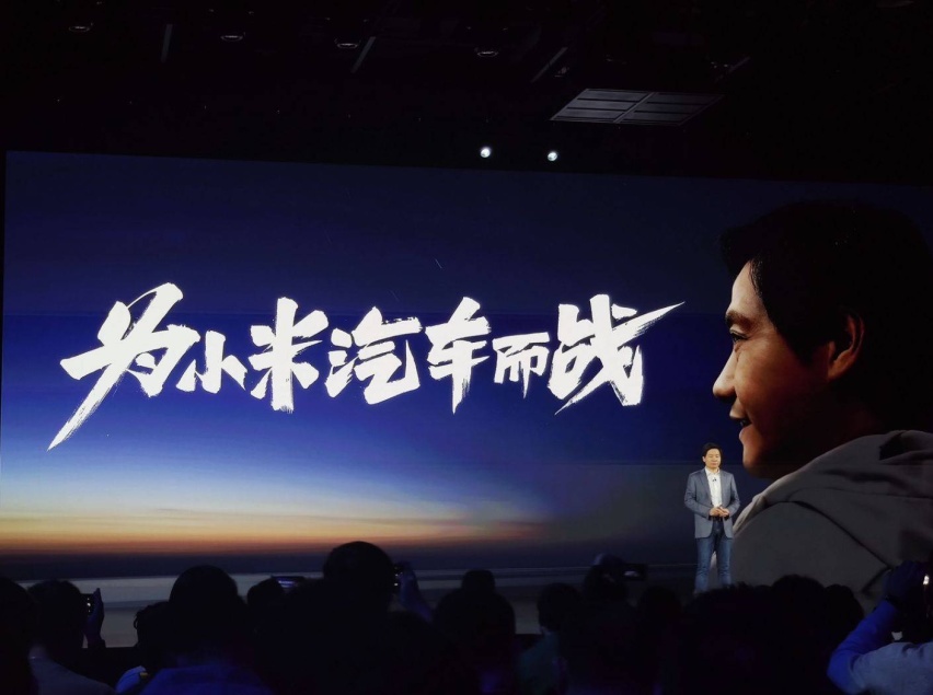 请放低对小米的期待，智能机的成功不可复制，新能源还有很多未知
